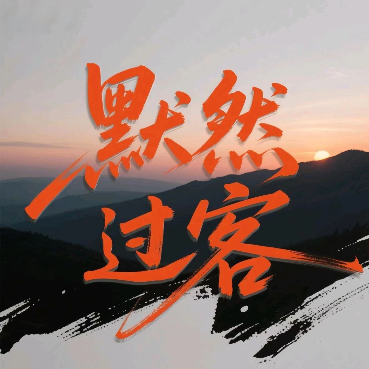 weixin image 20250805135300